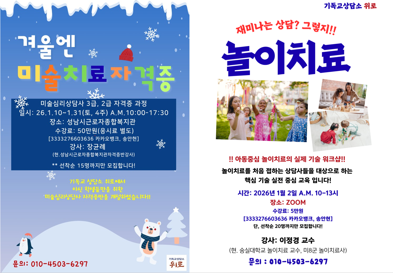 화면 캡처 2025-12-04 112439.png